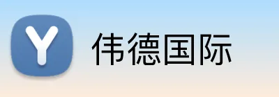 伟德国际 logo
