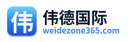 伟德国际